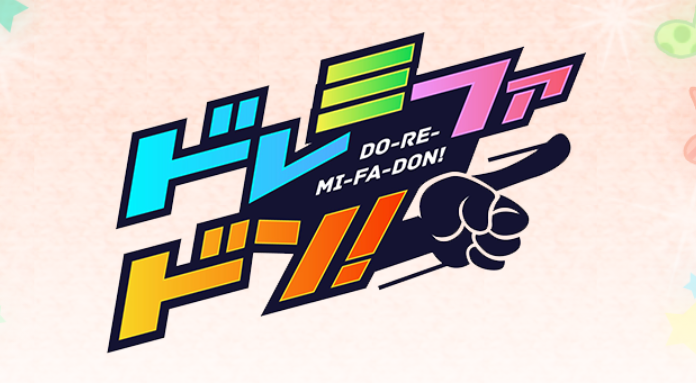 クイズ ドレミファドン 公式見逃し動画配信を無料でフル視聴する方法